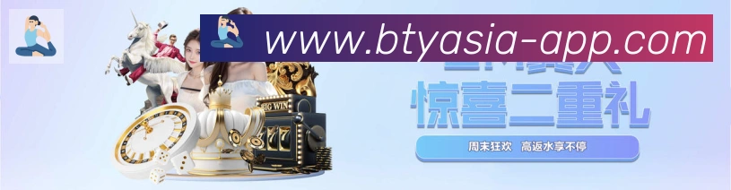 必一运动官网全站App 必一运动官网全站App